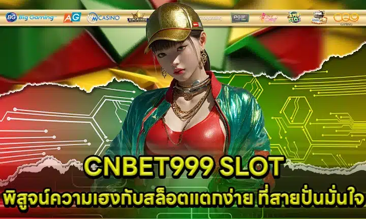 CNBET999 SLOT CNBET999 SLOT